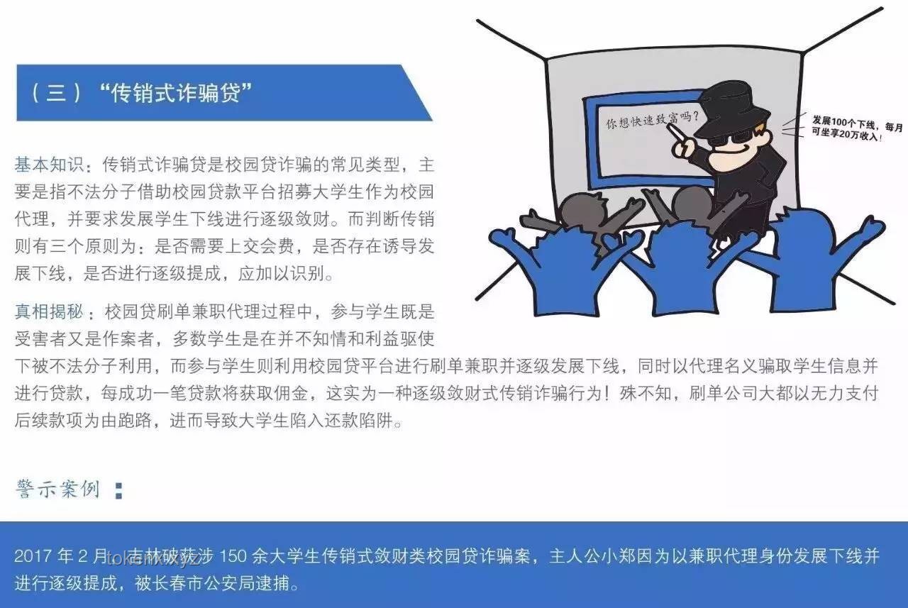 黄之锋涉嫌危害国家安全被捕案例解析与防范指南